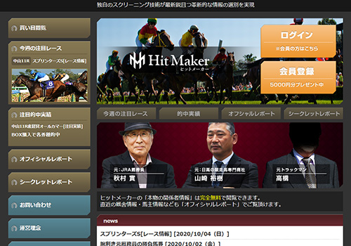 HitMaker